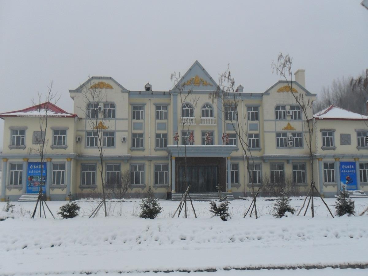 Yabuli Yunding Hotel Shangzhi Exterior photo